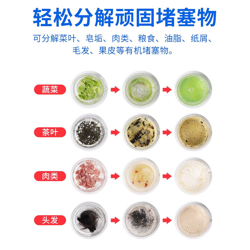 Cross-border thermal piping pipe detoxifier sewage destachant kitchen leak toilet puffing and powdering