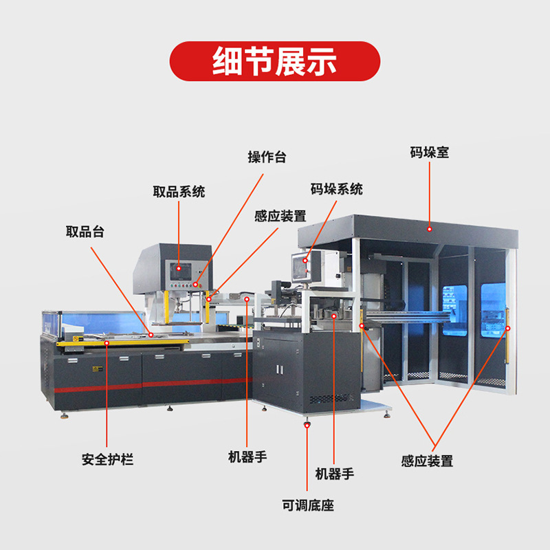 Automatic paper smart pick-up scraper 1020E cheeseburger chip cake box cigarette removal machine