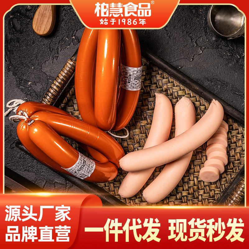 Thức ăn rẻ: 320 g gà xúc xích, món ăn vặt xúc xích gà.