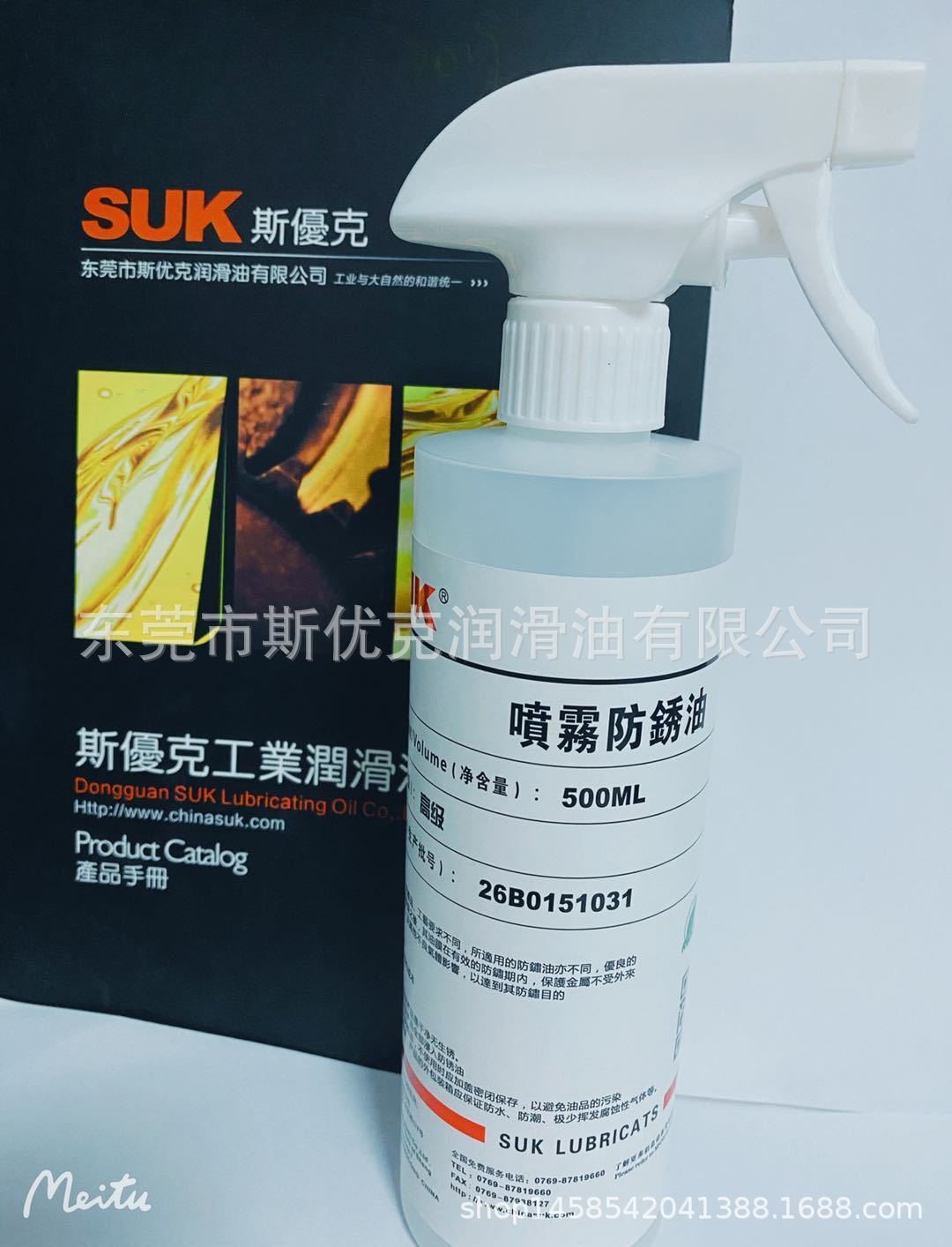 High-flash spray against rust oil.