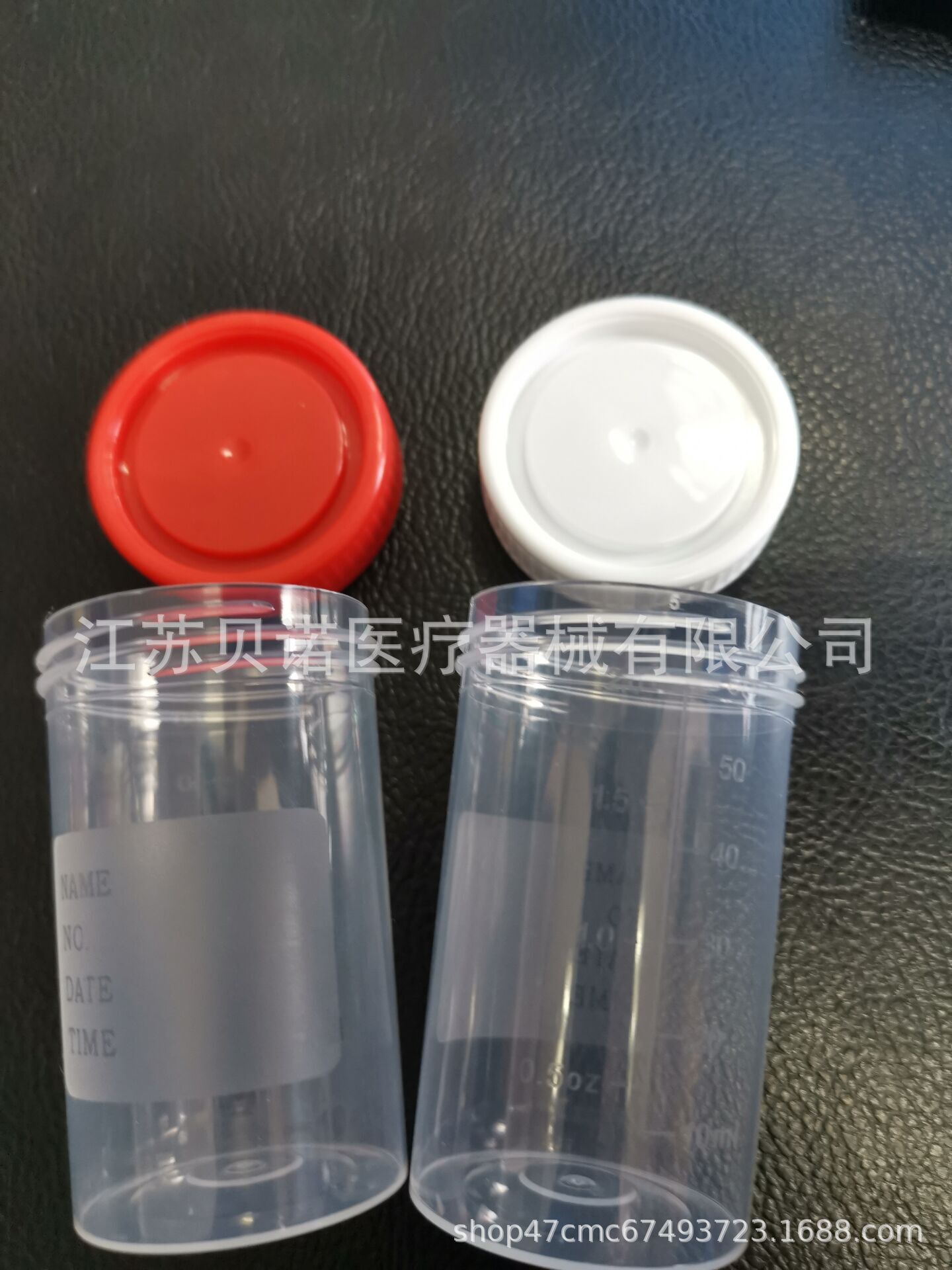 A plastic sample cup, a cup, a piss cup, a plastic cup, a hand lid, a spiral cap, a pp cup.