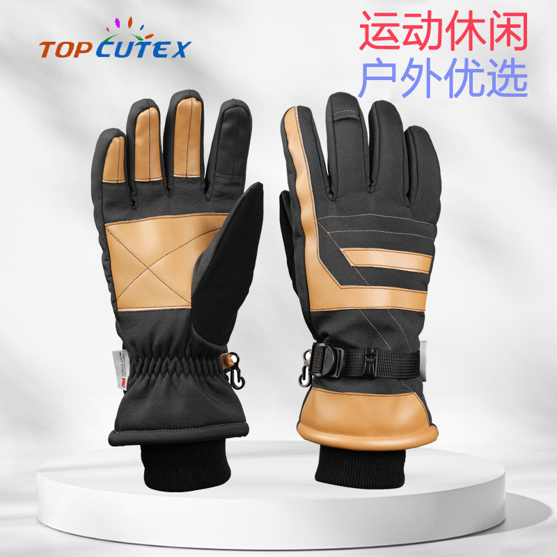 The manufacturer's gloves were distributed with the men's gloves for the winter.