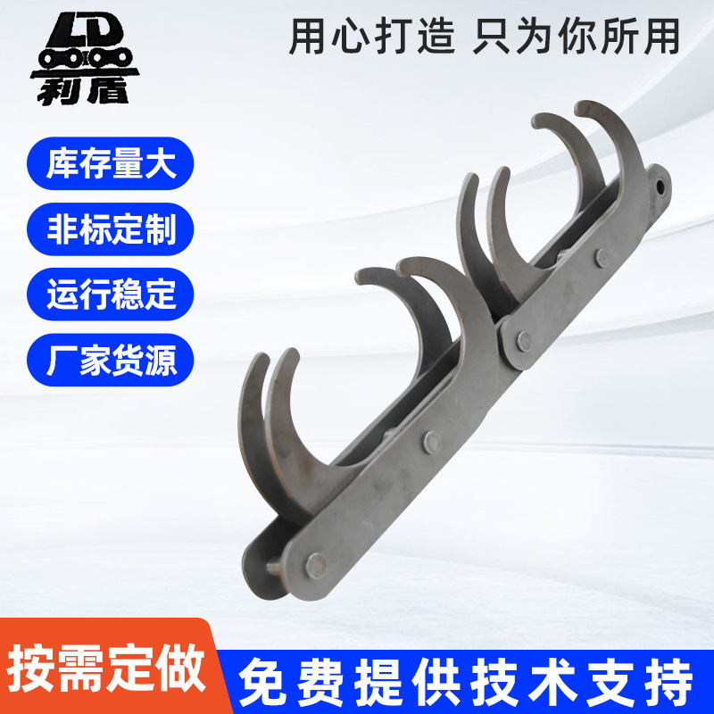 Production of non-standard P200 hooks, double-swipe chain parts