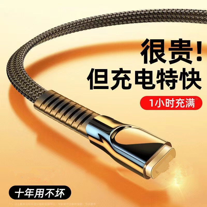 Ứng dụng của dòng dữ liệu sạc nhanh Apple để iphone11pus-fire dòng USB