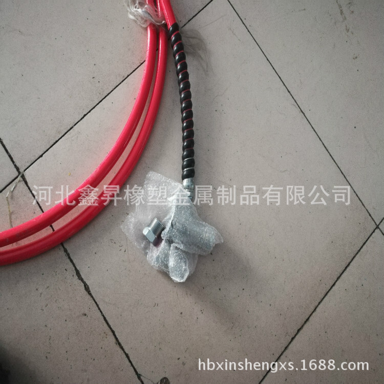 DN8 gas hose.