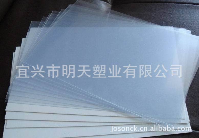 PET Light Laser Film