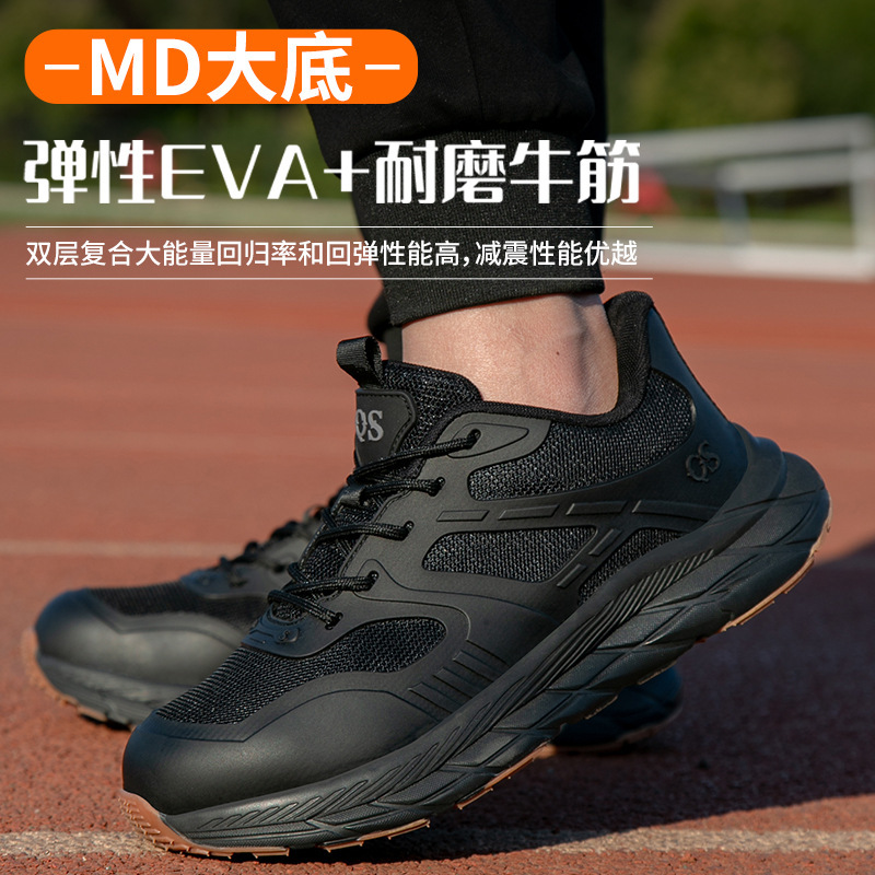 The man with the shoes stomped through the summer sandal-resistant, sandal-resistant steel-covered work shoes.