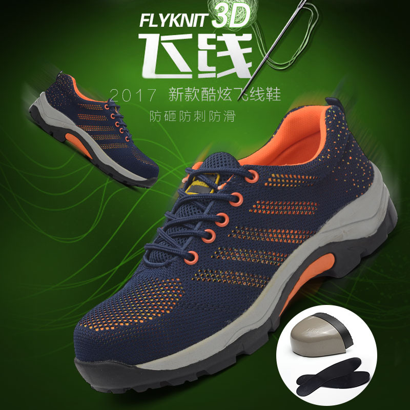 Men and women, summer air-weaving safety shoes, sliding steel bags, stabbing through work shoes.