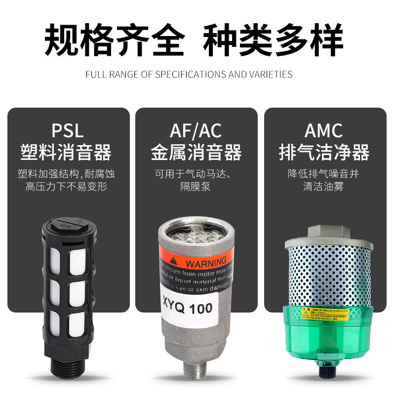 Bộ giảm thanh kim loại công nghiệp Lượng khí thải SMC làm sạch toàn bộ sương dầu.