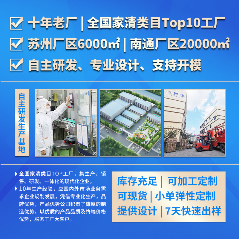 lụa xoắn ốc, lụa lụa, chất tẩy len.