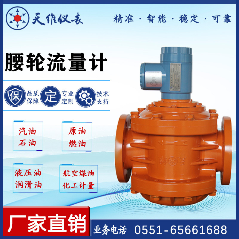 Volkswagen oil table LL-series cash rotation, diesel gasoline, coal traffic meter