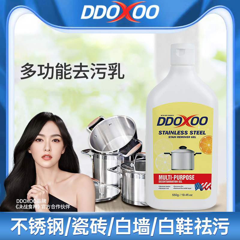 Toàn bộ một nhà máy giày trắng nhỏ, rỉ sét với sữa nhiều mục đích để làm sạch bếp bếp trong gia đình
