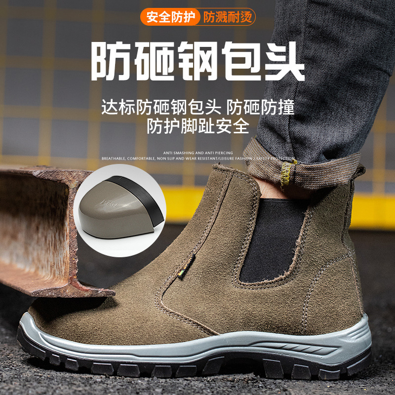 A man with shoes, a man with shoes, a man with shoes protected from piercing steel head welding.