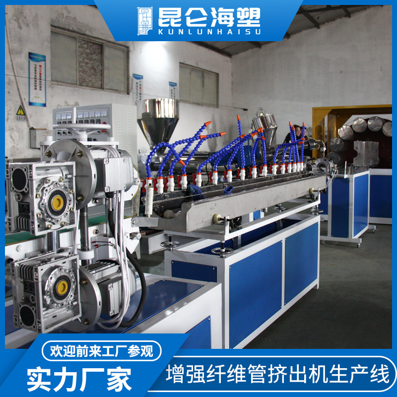 PVC pipe production line, snake coil equipment, double screw squeezer.