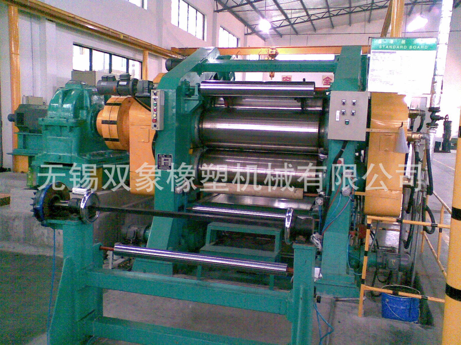 It's a three-square extension for the factory to sell rubber.