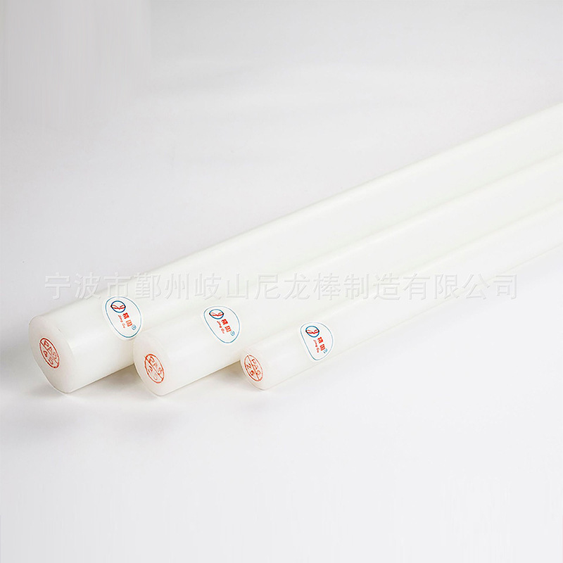 nylon stick, white PA6 nylon stick, high-pressure self-moaning, no air hole, good circle.