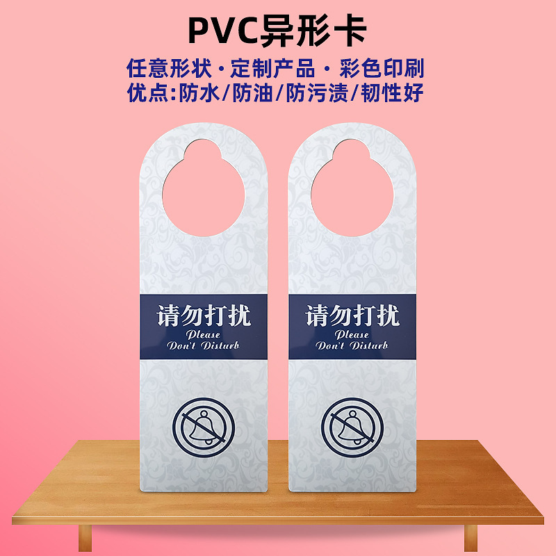 Shenzhen Delivery PVC Alien Card Plastics can be printed in any shape that is resilient and anti-oil-resistant.