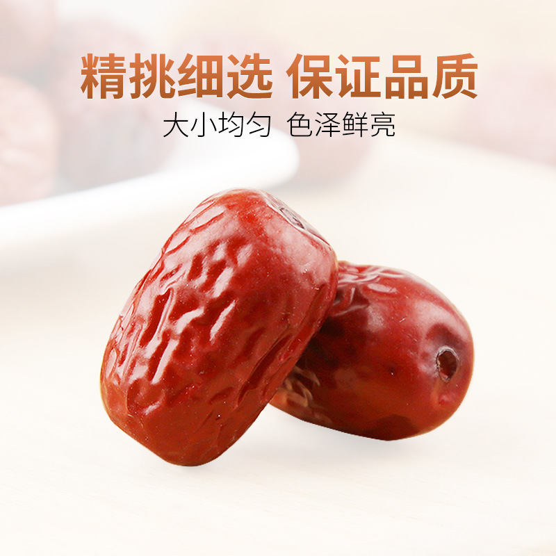 It's just that the farmers are selling ash dates in Xinjiang.