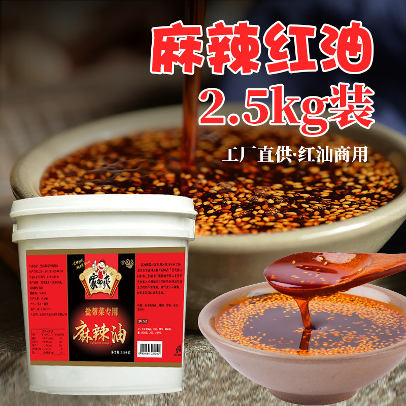 Nước sốt Sichuan paprika tươi từ xô nước sốt gà ở Quantico.