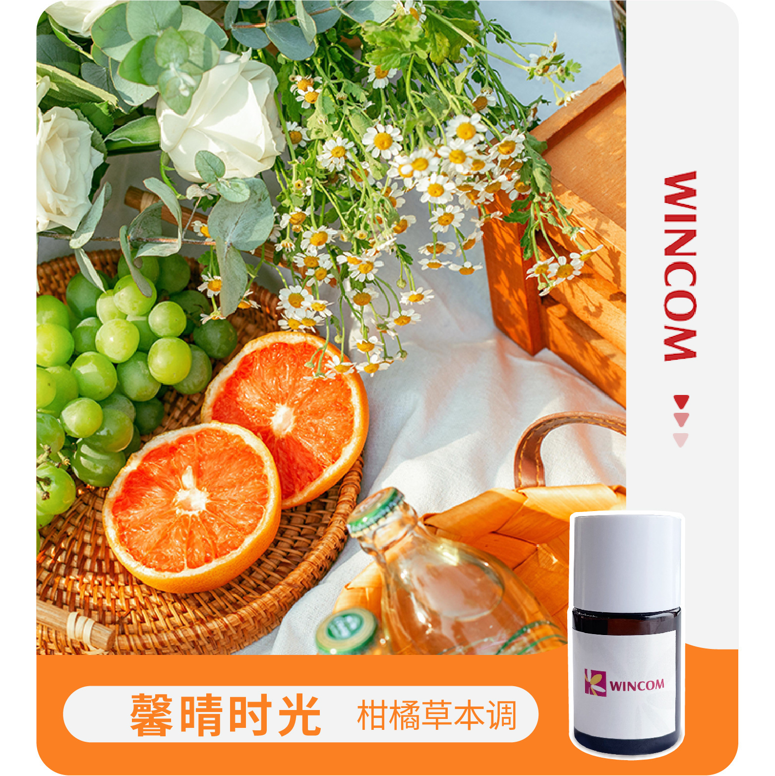 Mùi hương, thời gian ngọt ngào, nọc độc của quần áo.