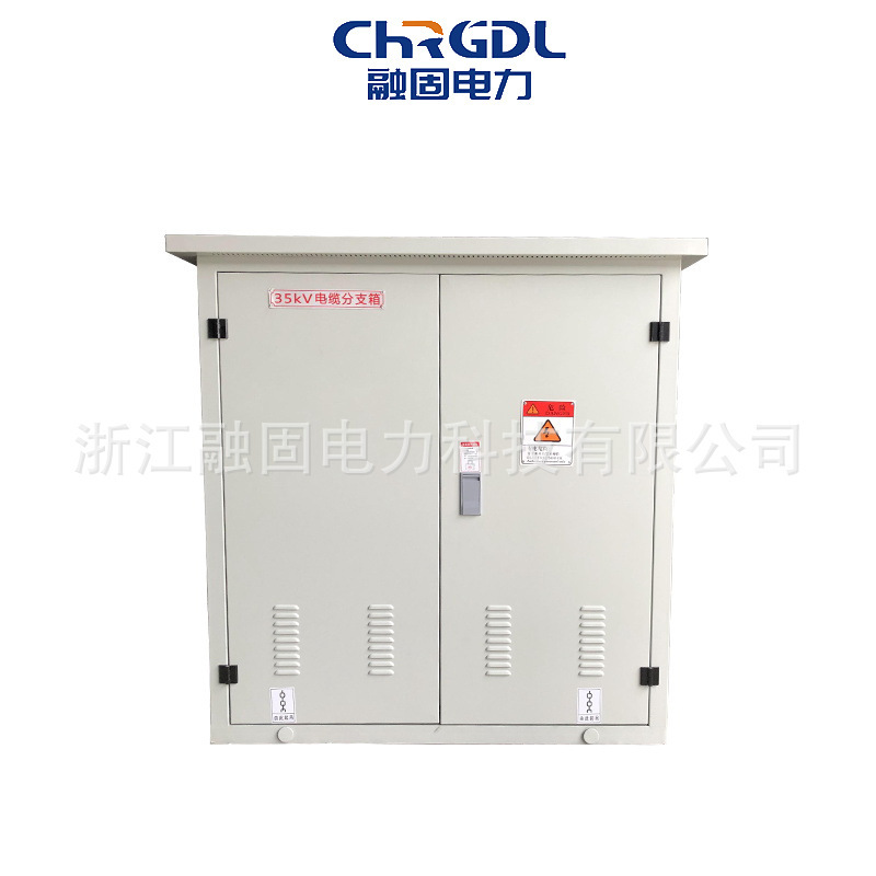 Supply of a full set of high-pressure power drop-off trunks of stainless steel European-style 35KV copper cable branch box