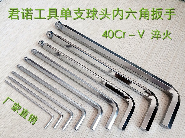 One and a half, three, four, five, six and 19 mm bulk single L wrench.