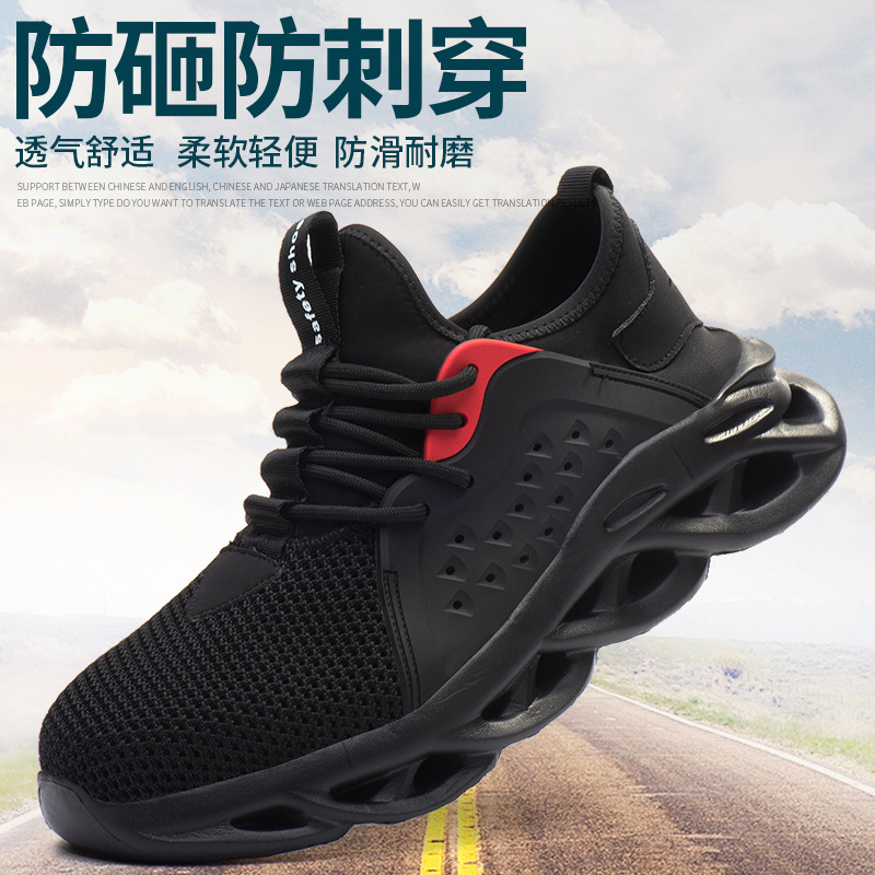 A man and a woman with a pair of air-trapping and stabbing-proof shoes for work safety at a steel front.