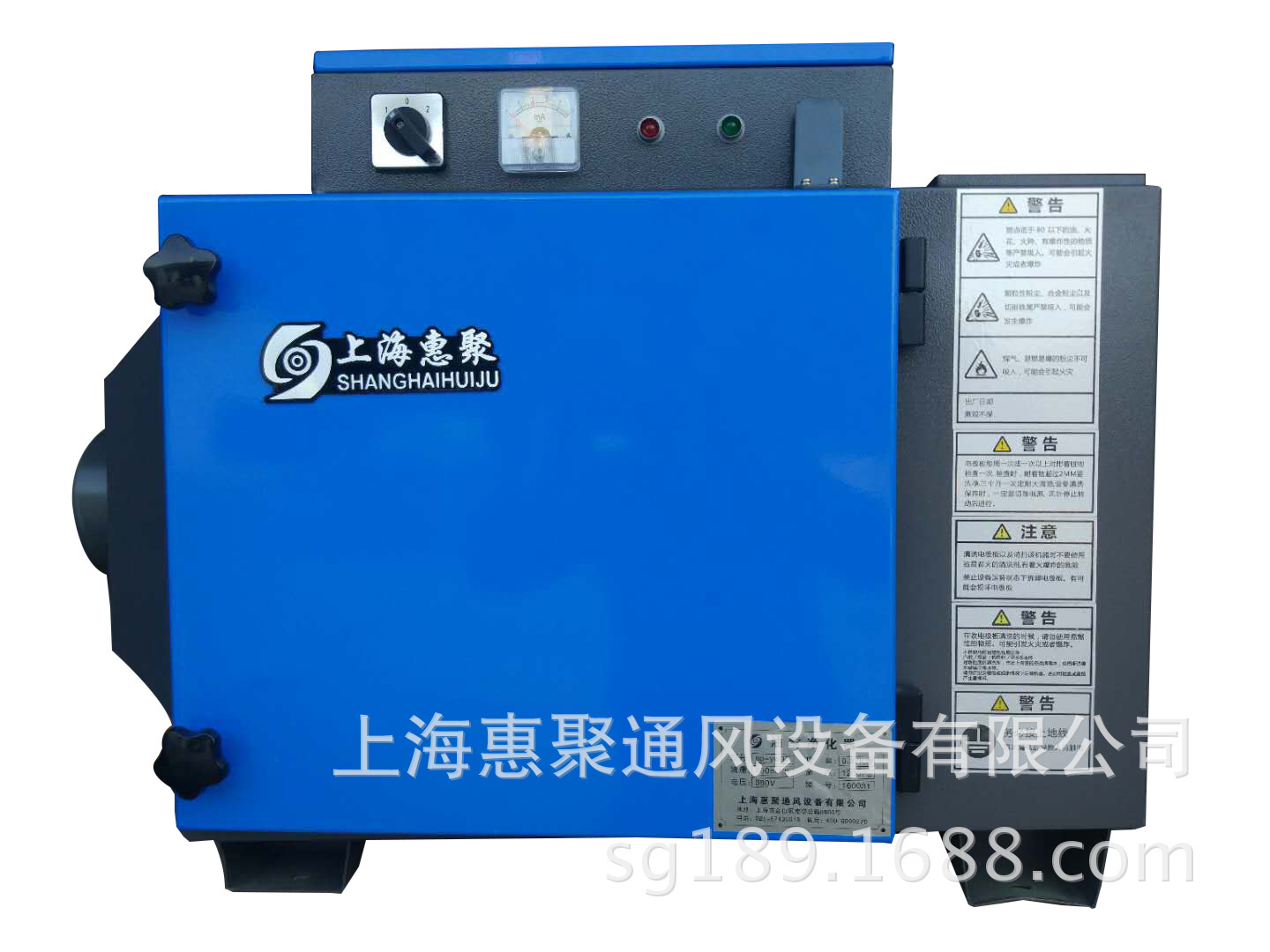 Electropurifiers, electron oil fog cleaners, electrostatic oil fog cleaners.