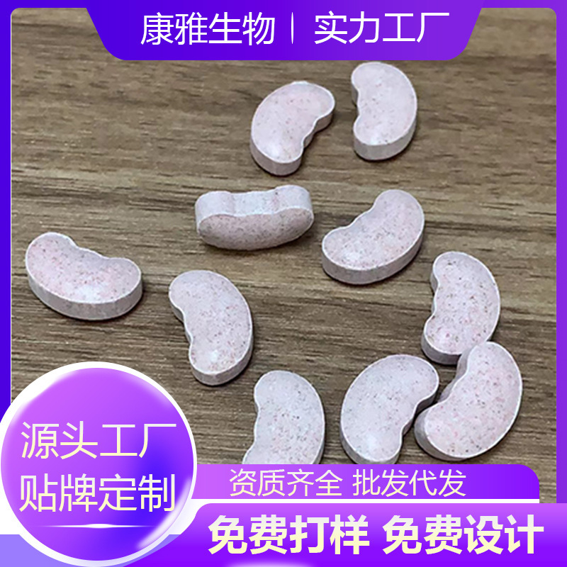 定制葛根桂参压片糖果 代加工源头厂家多种形状颜色口味可选糖果