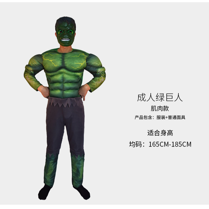 Trẻ em Lễ Giáng Sinh Hulk chơi hóa trang, nhảy thoát y, Halloween.