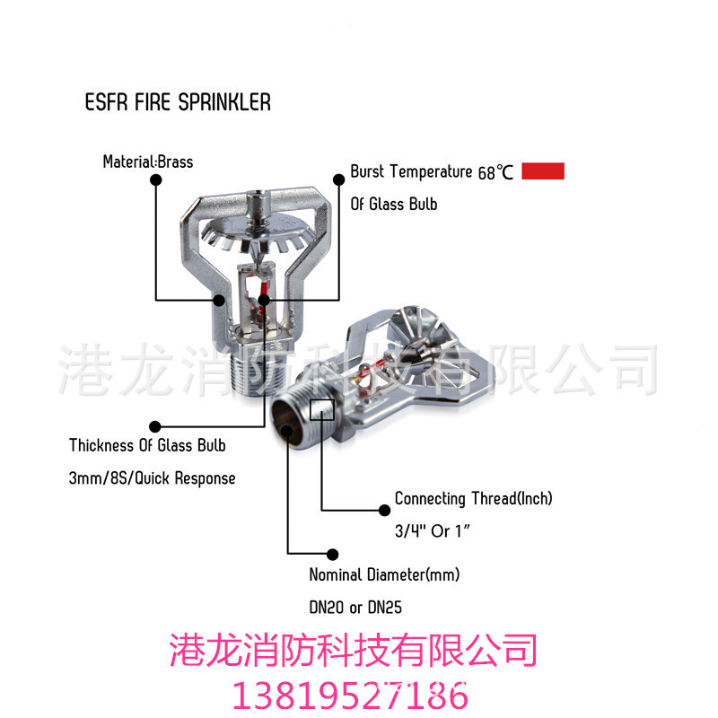 Supply of high-quality ESFR early inhibition rapid response to nozzle fire spray head