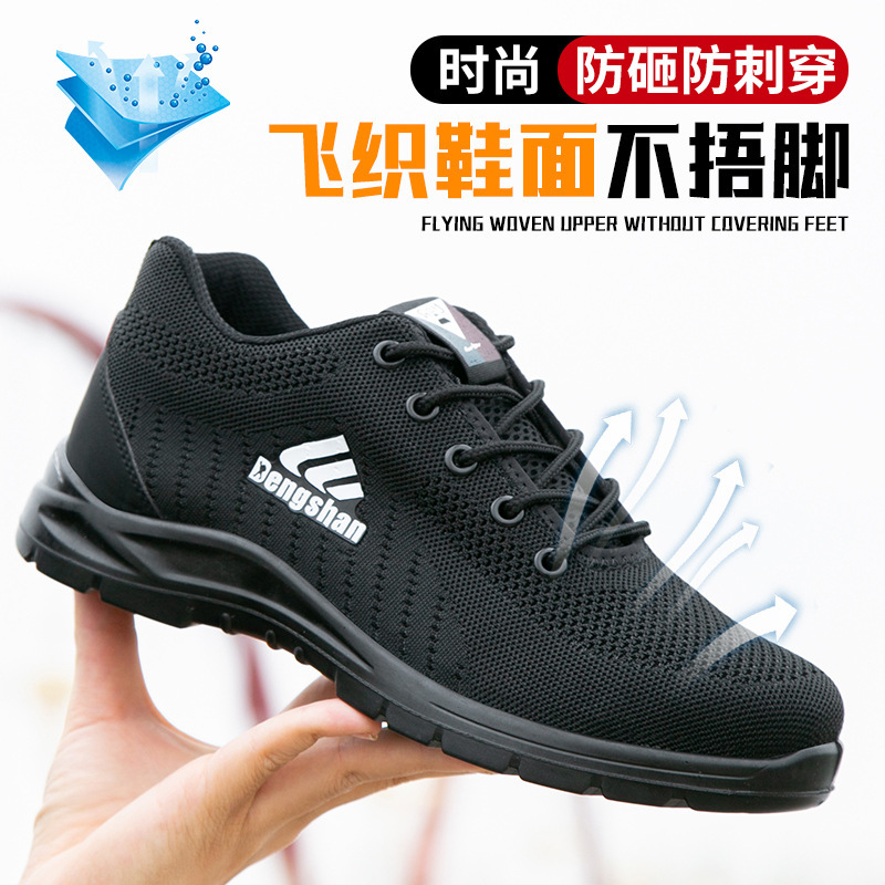 The man's steel head is protected from piercing his summer air-retard safety shoes.