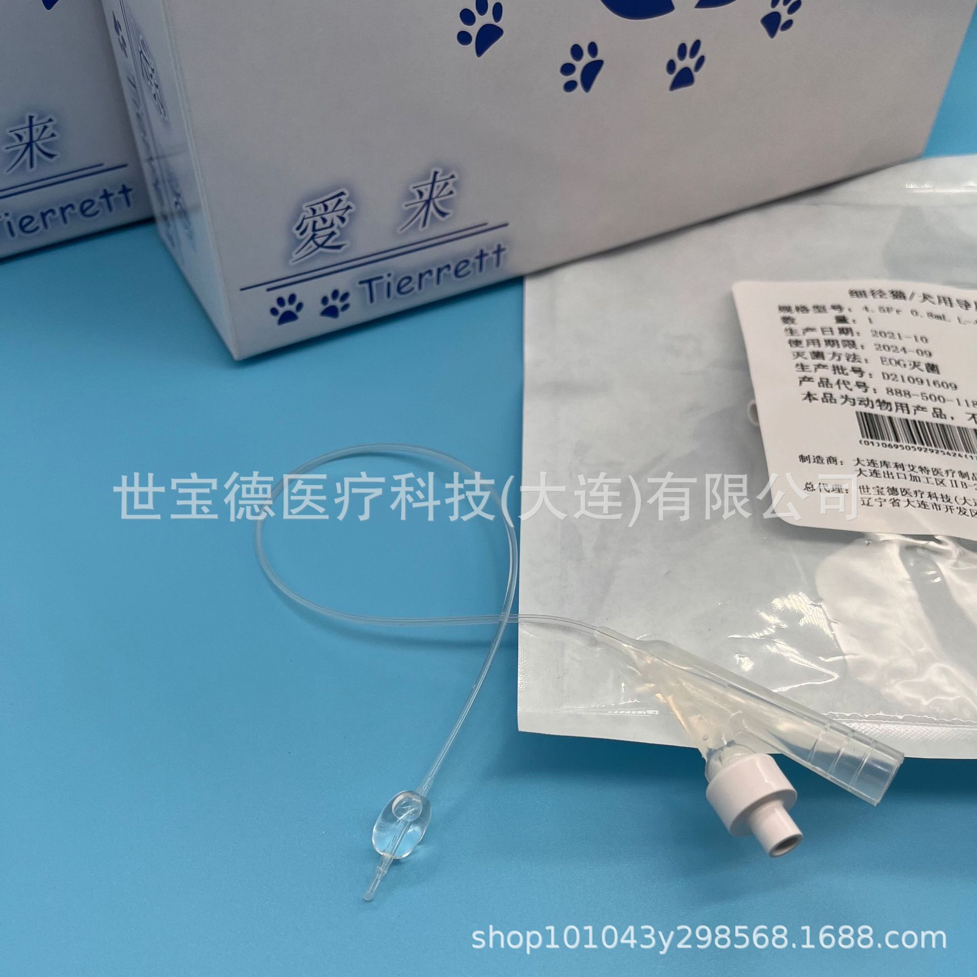 猫/犬用双腔导尿管4.5/5.0Fr-0.8ml-290/400mm 带球囊 带金属导丝