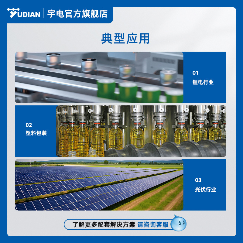 U.N. Multi-routing PLC module smart PID temperature controller industrial temperature controller AI-7248