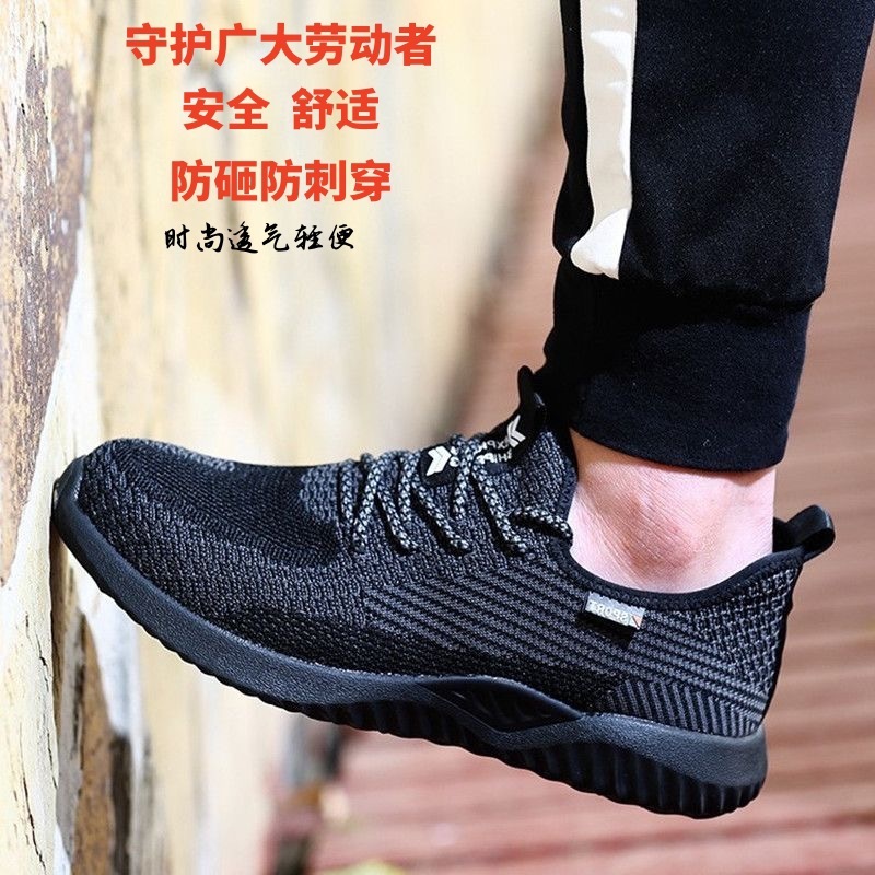 Men's protection against puncture through comfortable shoes and easily comfortable work shoes and work in gas fields