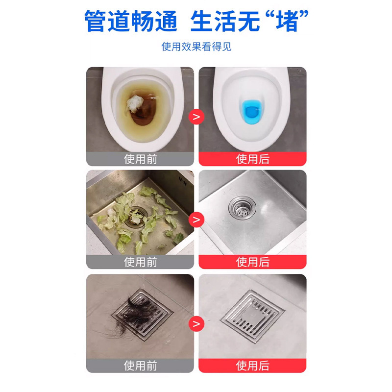 Cross-border thermal piping pipe detoxifier sewage destachant kitchen leak toilet puffing and powdering