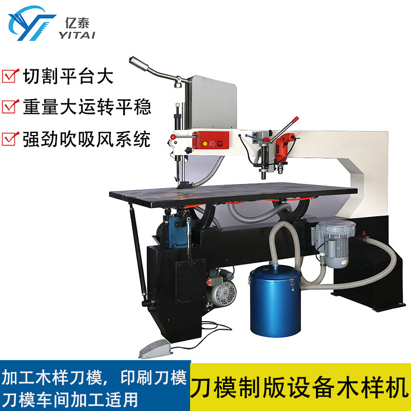 Auto-caw-saw-bed wood sampler, knife-model equipment modeler, flat-board saw machine