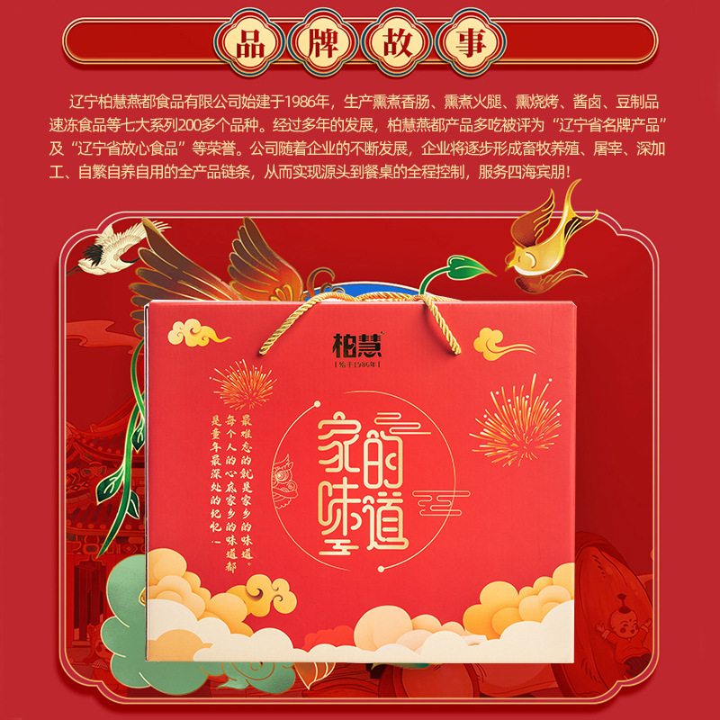 Breevet Food box เทศกาลพิเศษตะวันออกเฉียงเหนือ สําหรับหมูกินขนม 2010g