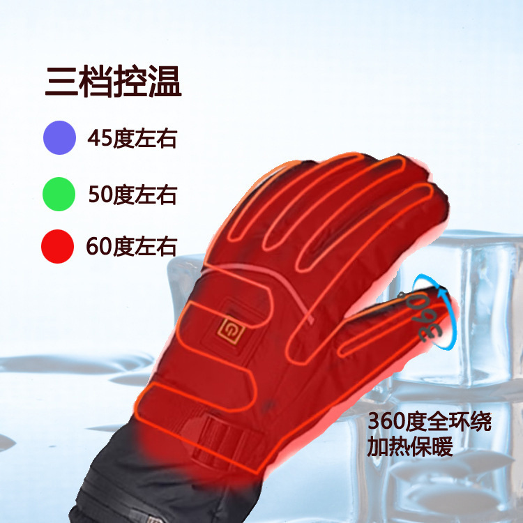 Wholesale of plant gloves, 5V voltage gloves with velvet.