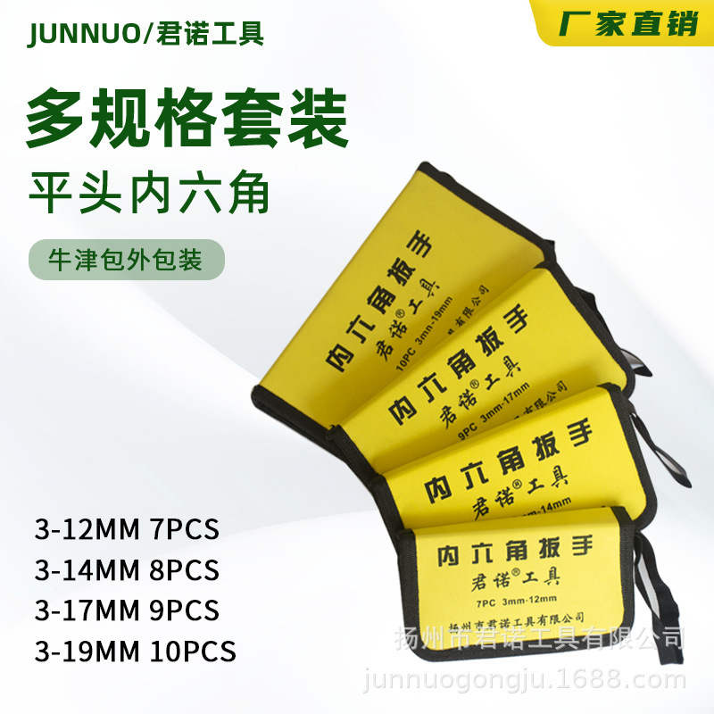 Junno Tool. Oxford Package package with a six-point wrench.