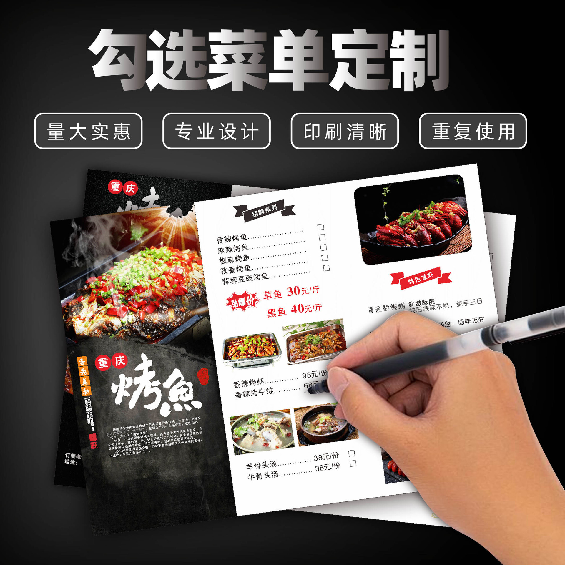 Shenzhen's one-time pick-up menu custom-made tablets to make a print-stealed cooker's cookout.