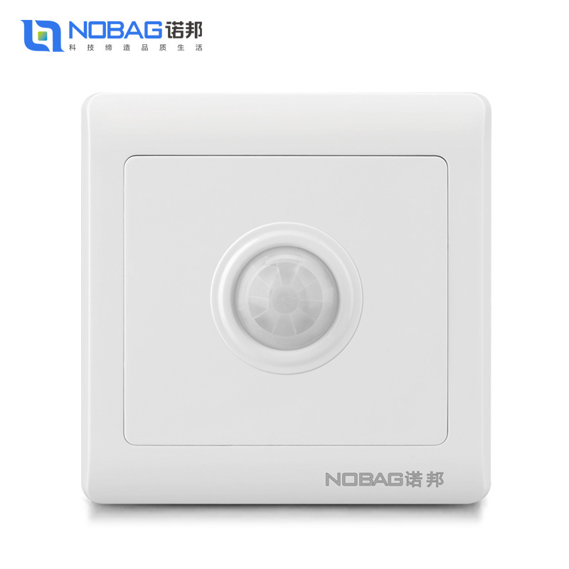 Nobbon Rainbow White Ribbon Forced Human Insight Switch, Infrared Switch, LED Energy-efficient light.