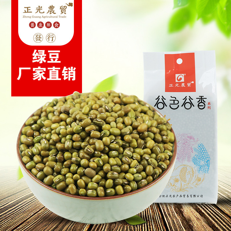 Đậu xanh mới cho ngũ cốc Memphis 380g ở phía đông bắc.