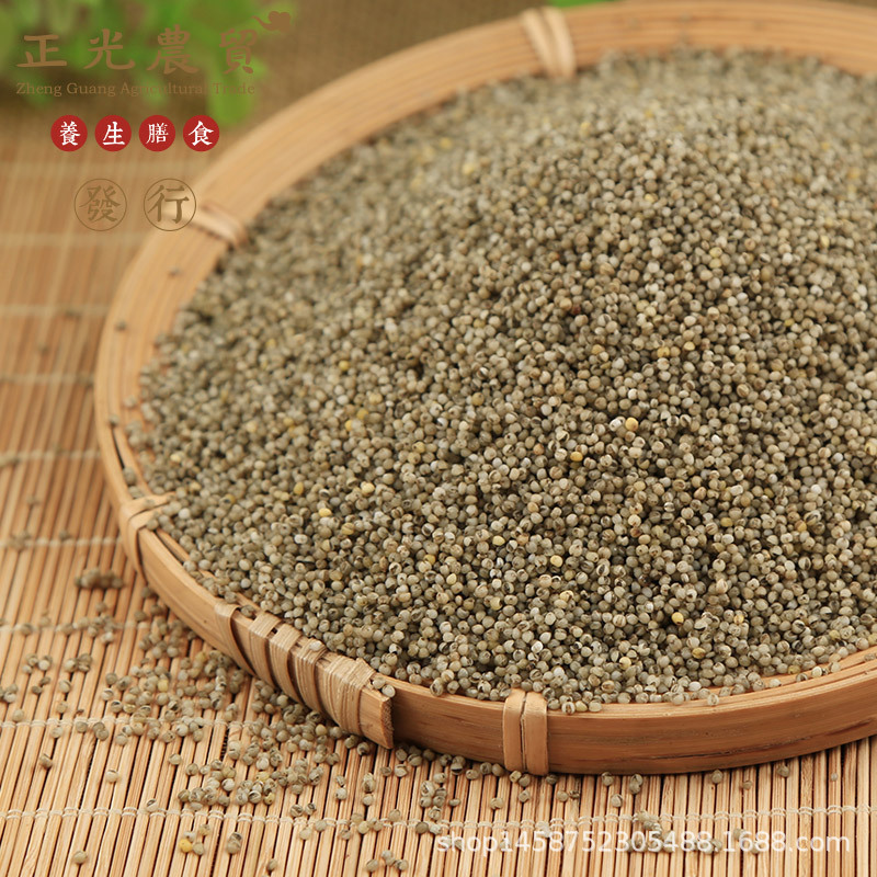 The factory sells five grains of black rice, 380 g of coarse rice, and Micoen manufactures the raw materials of Black Valley.