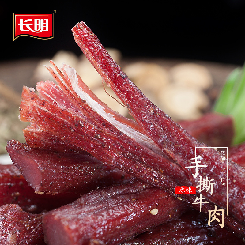 Chang Ming Sichuan đã làm một hộp thịt bò khô từ Gunter 500g.