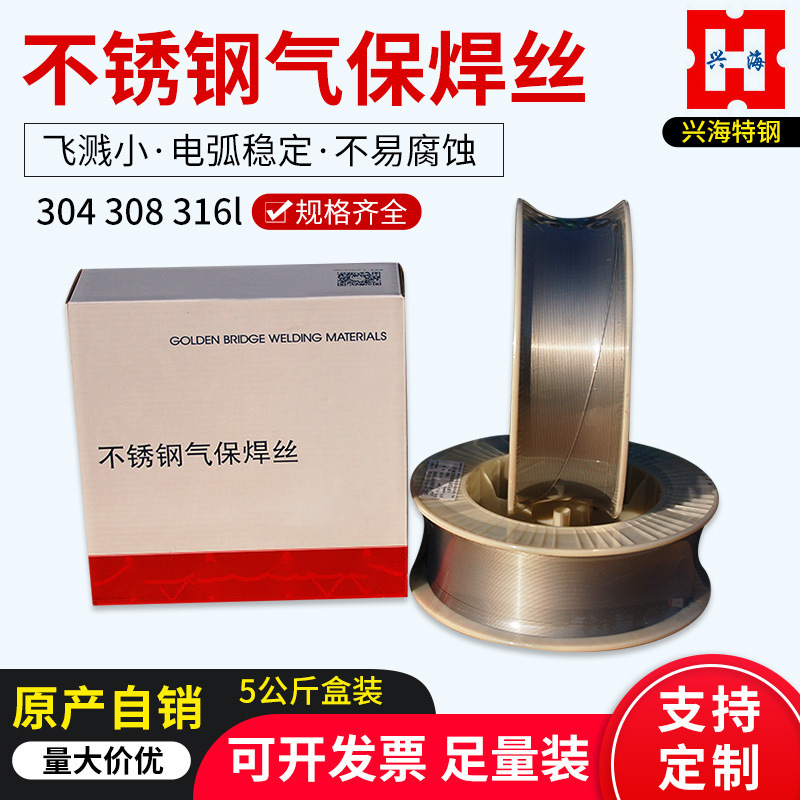 Dây hàn không khí của nhà sản xuất có thể được tùy chỉnh.