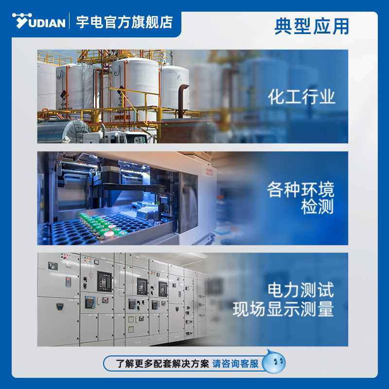 O-MIF-number voltage voltage meter AI-601/6010/6011 Industrial class
