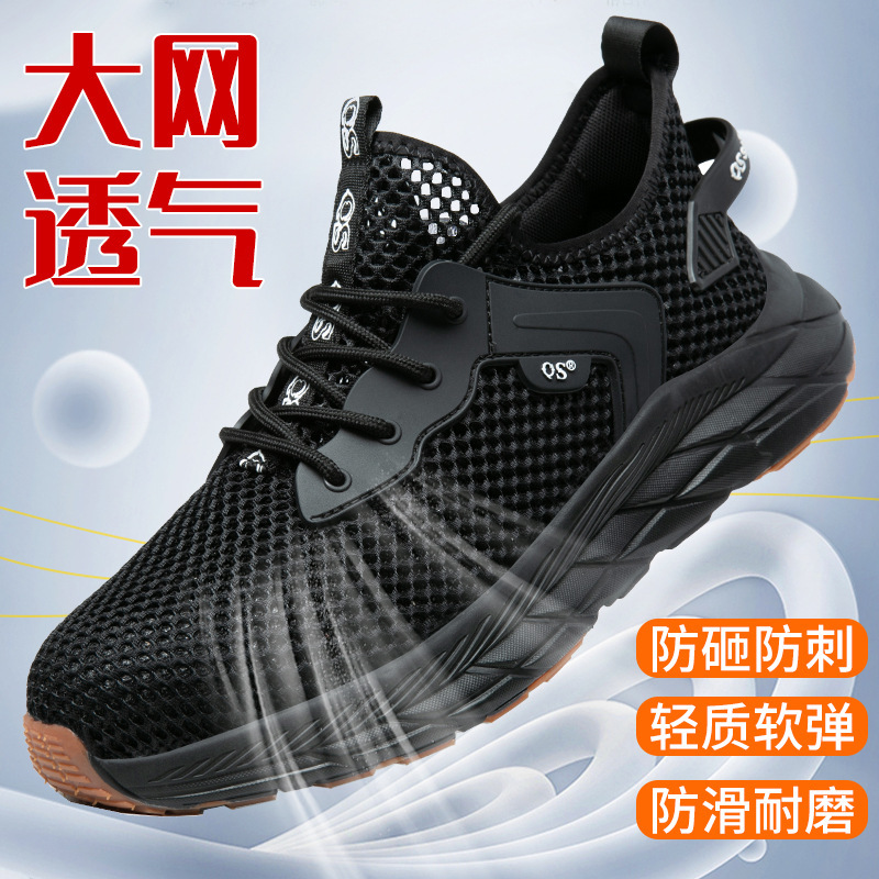 The man with the shoes stomped through the summer sandal-resistant, sandal-resistant steel-covered work shoes.