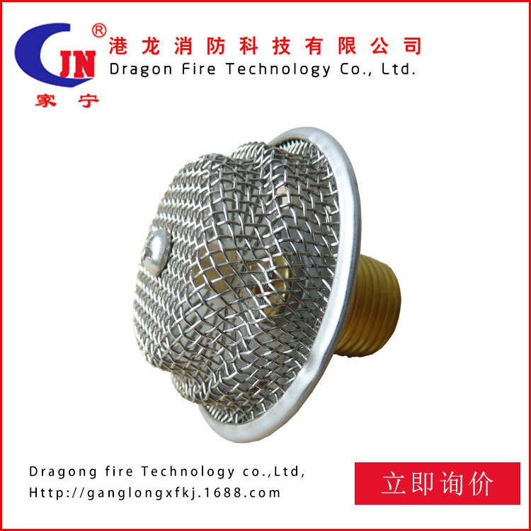 Hong Kong Dragon PT series foam nozzles.