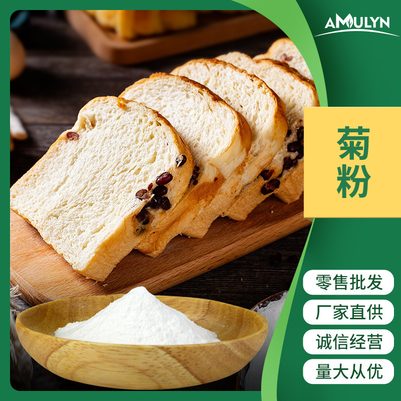Water soluble diet, fibrous pyrethroids, pyrethroids, chrysanthemums and ginger extracts, food additive bene pyres.